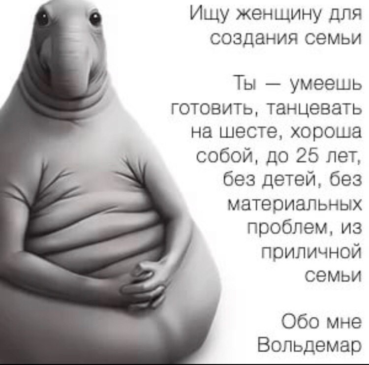 Не уподобляйся ему