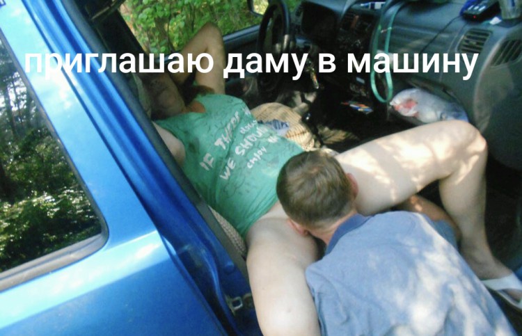 Классный отдых 