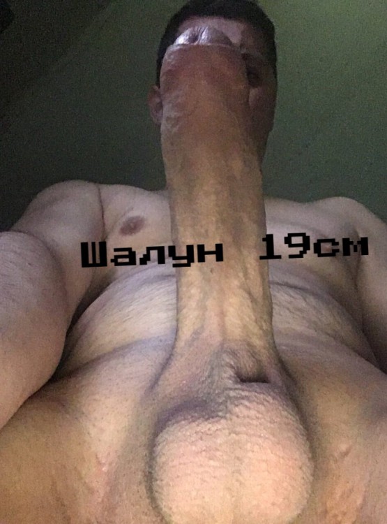 Сочный стояк