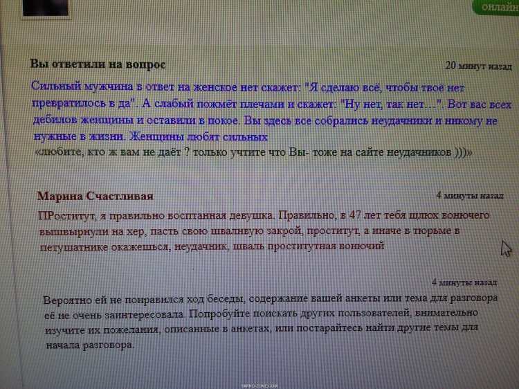 большинство больных на всю голову поступают именно так !